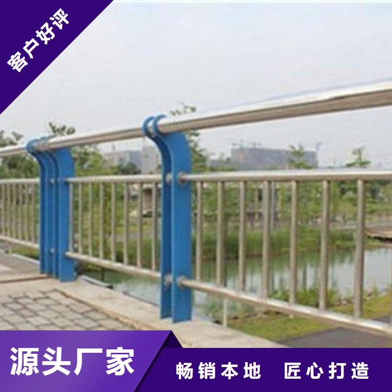 桥梁栏杆生产厂家桥梁防撞护栏现货快速采购