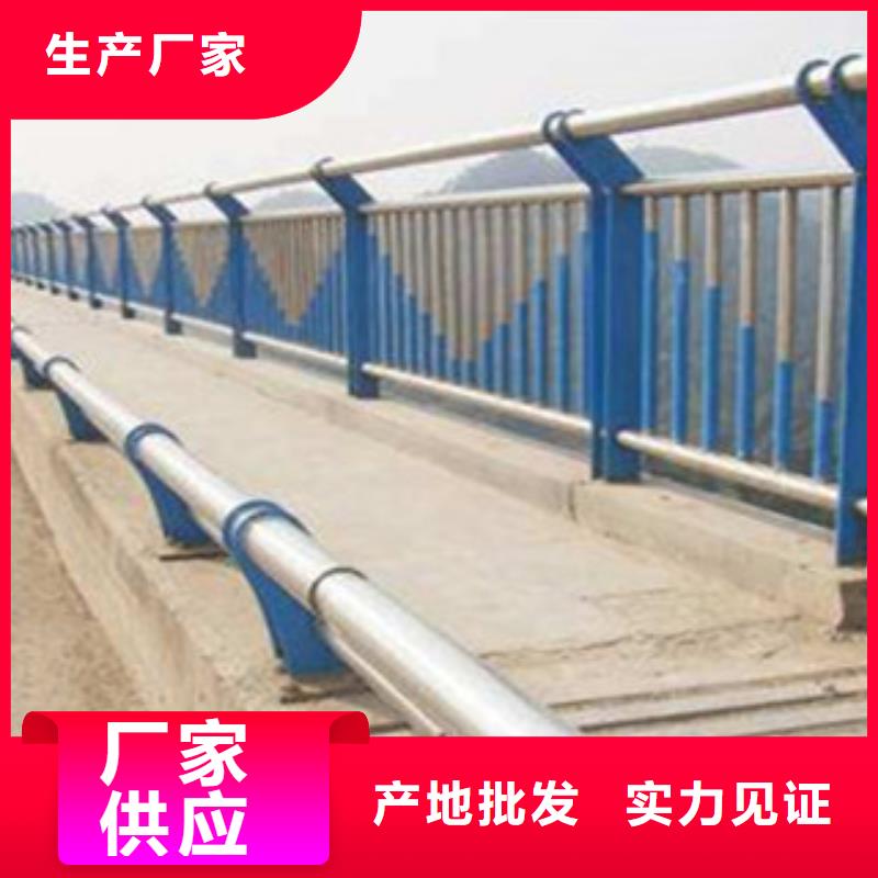 防撞桥梁栏杆厂家人行道马路栏杆一站式服务