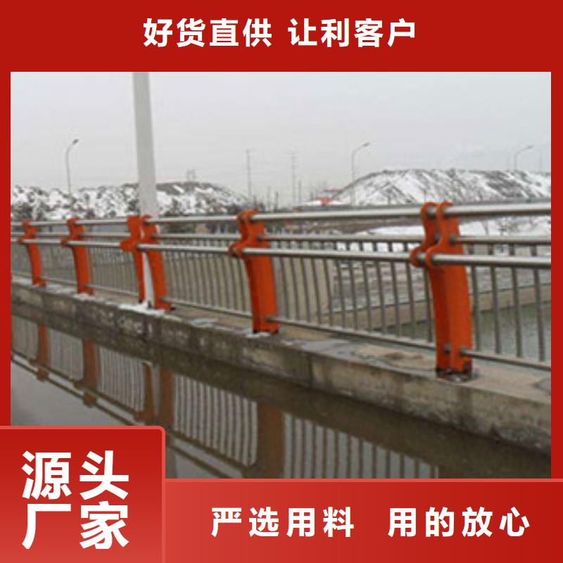 防撞桥梁栏杆厂家人行道马路栏杆一站式服务