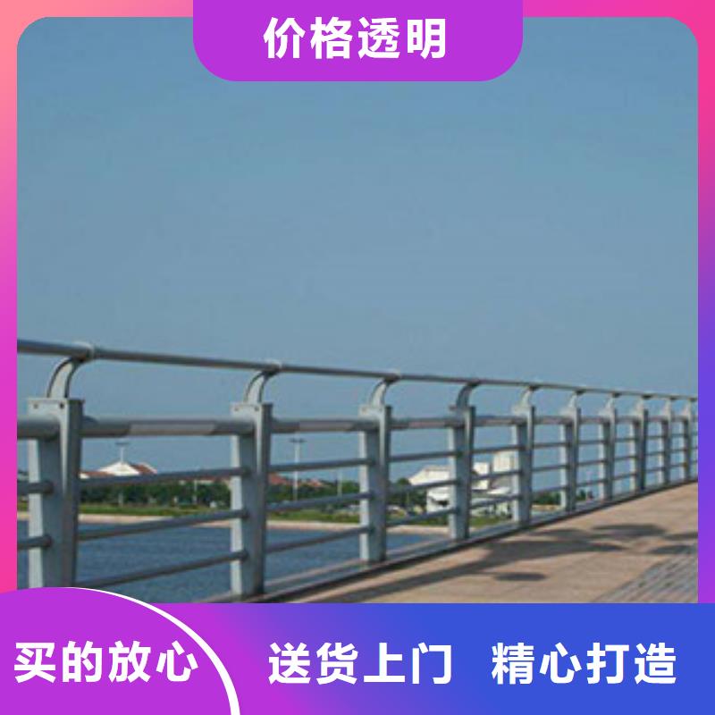 桥梁河道防护护栏桥梁防撞护栏好货直销