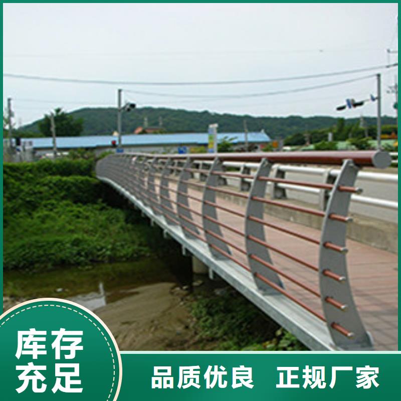 桥梁河道防护护栏-桥梁防撞护栏符合标准