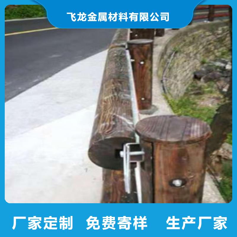 钢背木护栏厂家公园河道栏杆提供安装