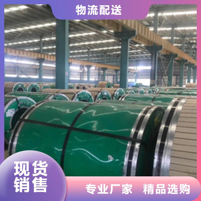 不锈钢槽钢316L批发价格