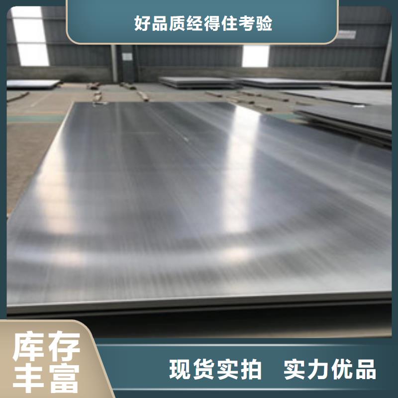 欢迎访问321不锈钢板市场批发处