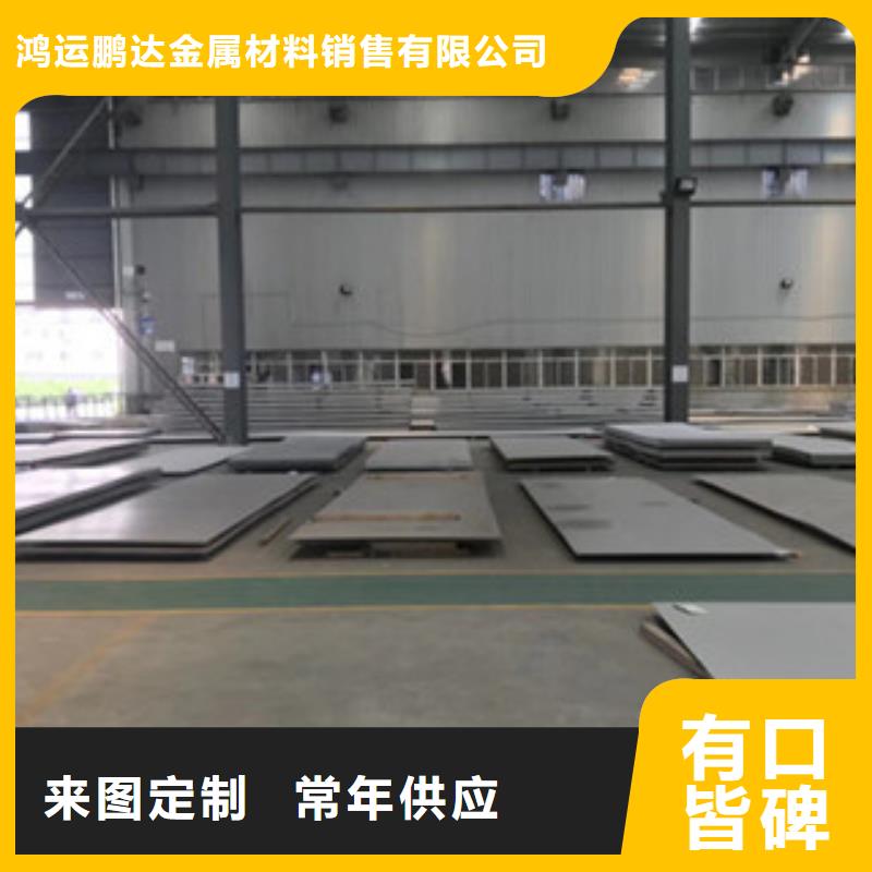 不锈钢板优质原料