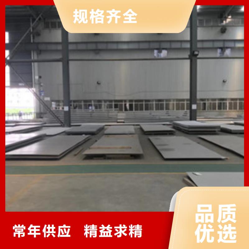 白沙县316L不锈钢板0.9mm价格一吨
