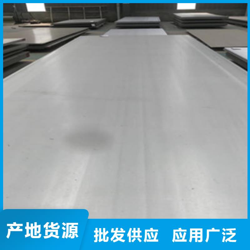 欢迎访问310s不锈钢角钢市场批发处