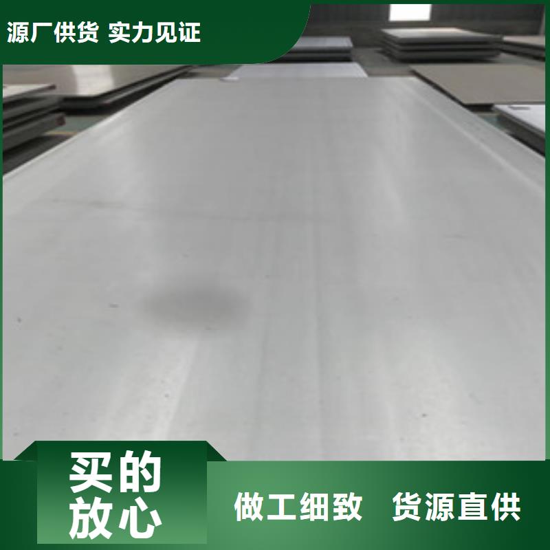 0.3毫米不锈钢皮厂家销售