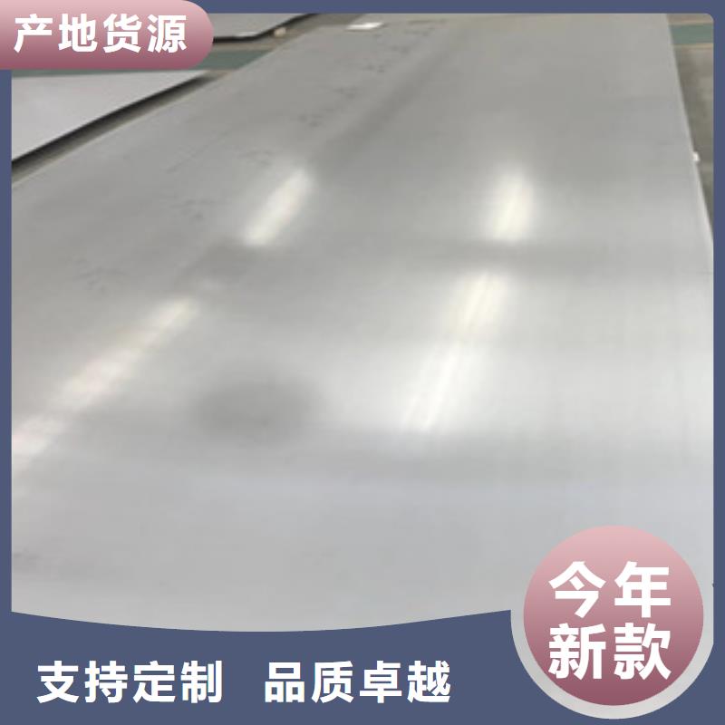 0.4毫米不锈钢皮零售批发