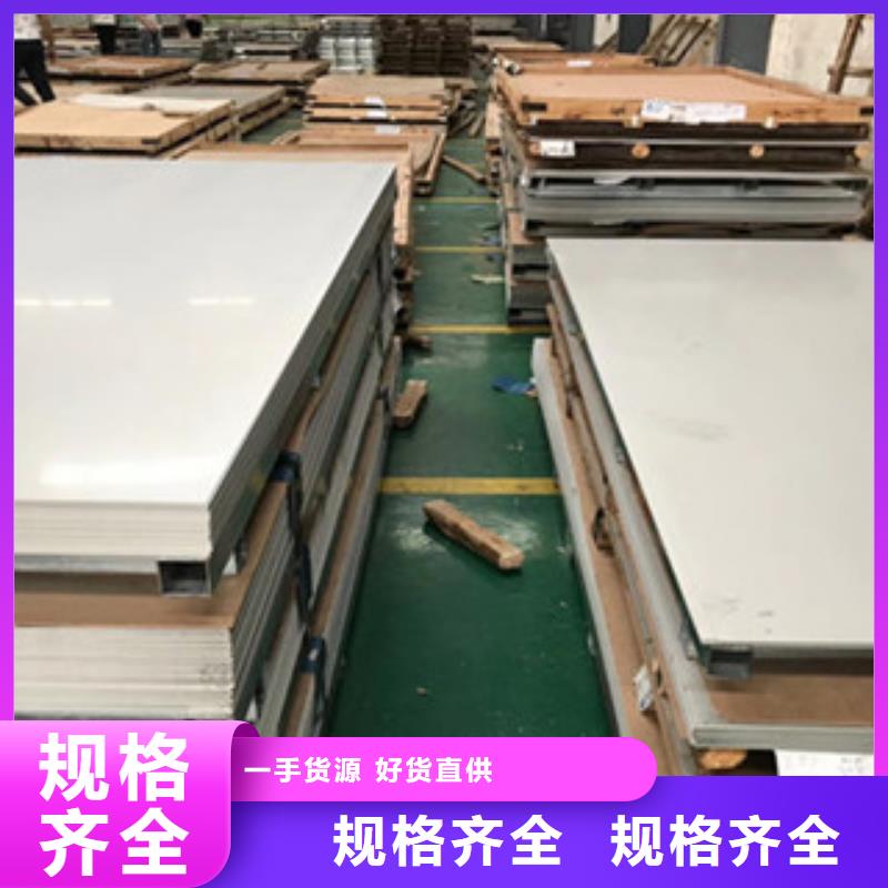 不锈钢槽钢316L批发价格
