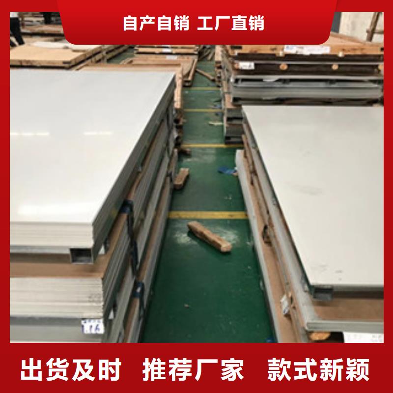 310s不锈钢板0.8mm价格一吨