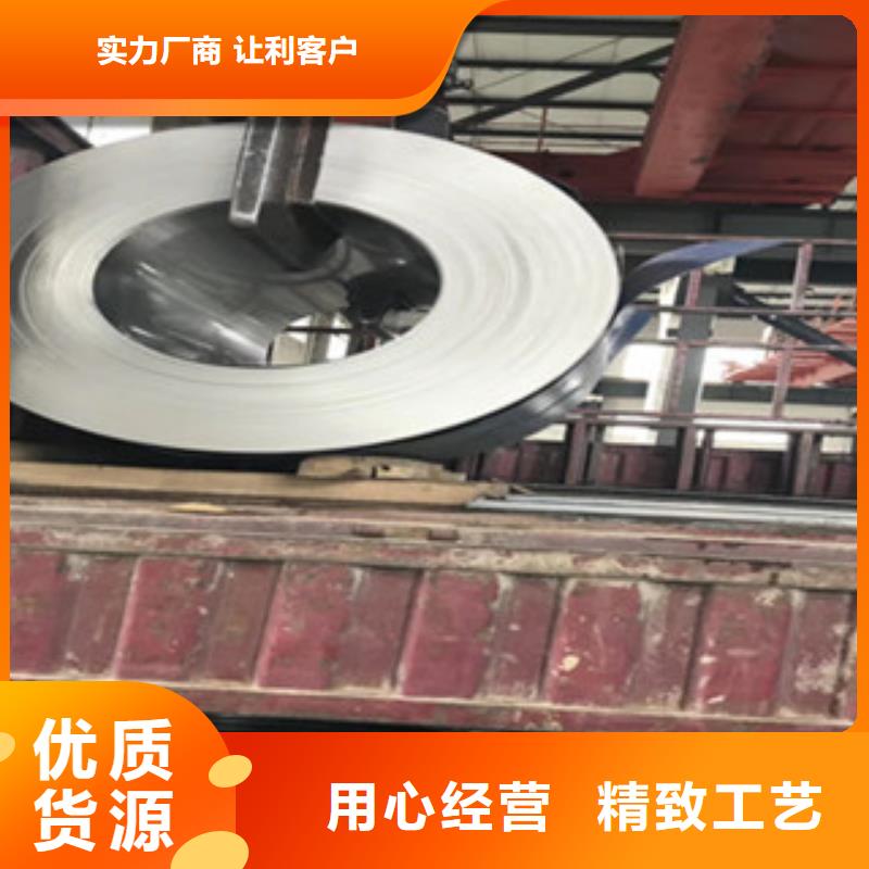 0.4毫米保温不锈钢卷板厂家销售