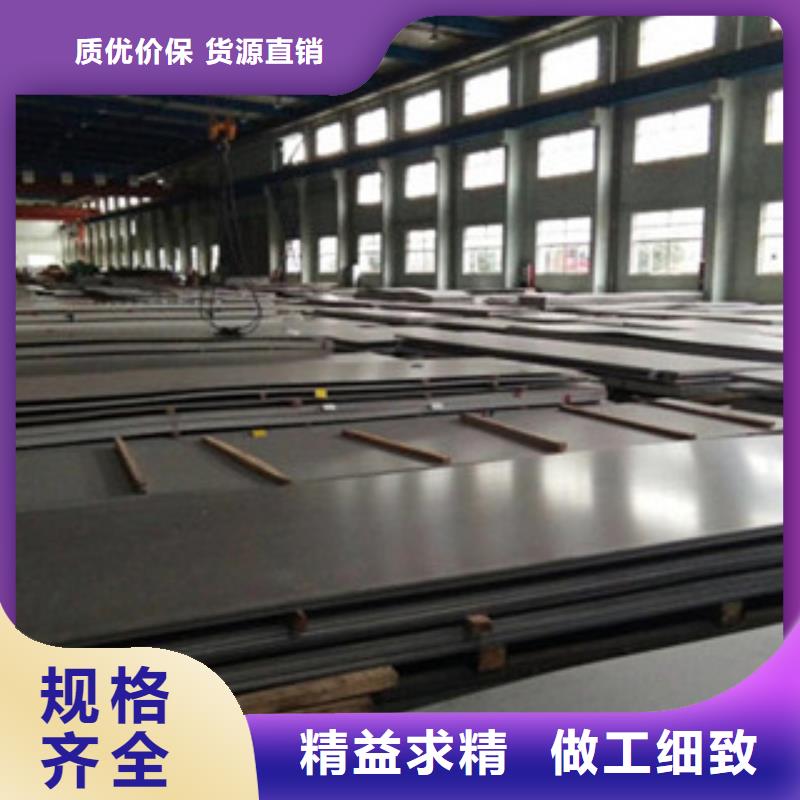 不锈钢板厂家直发