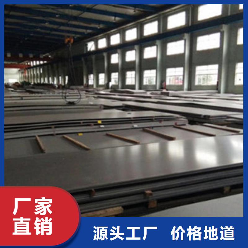 310s不锈钢板0.8mm价格一吨
