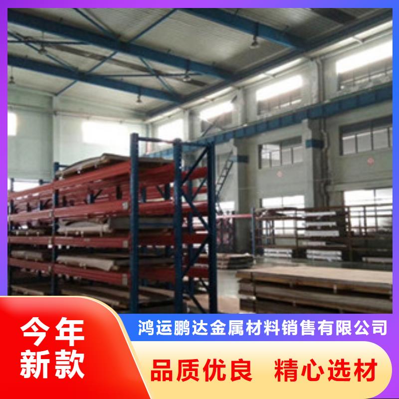 不锈钢板_310S不锈钢板做工细致
