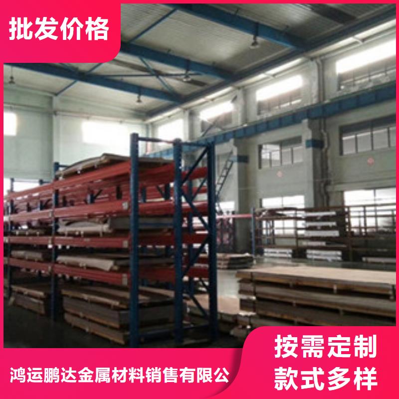 不锈钢板厂家直发