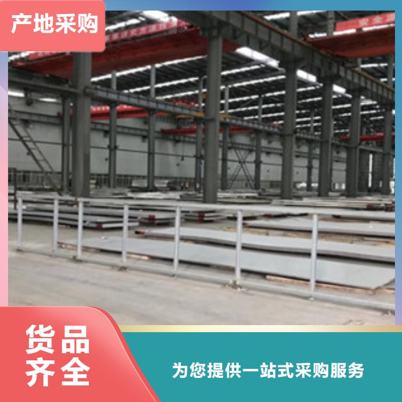 欢迎访问310s不锈钢角钢厂家批发