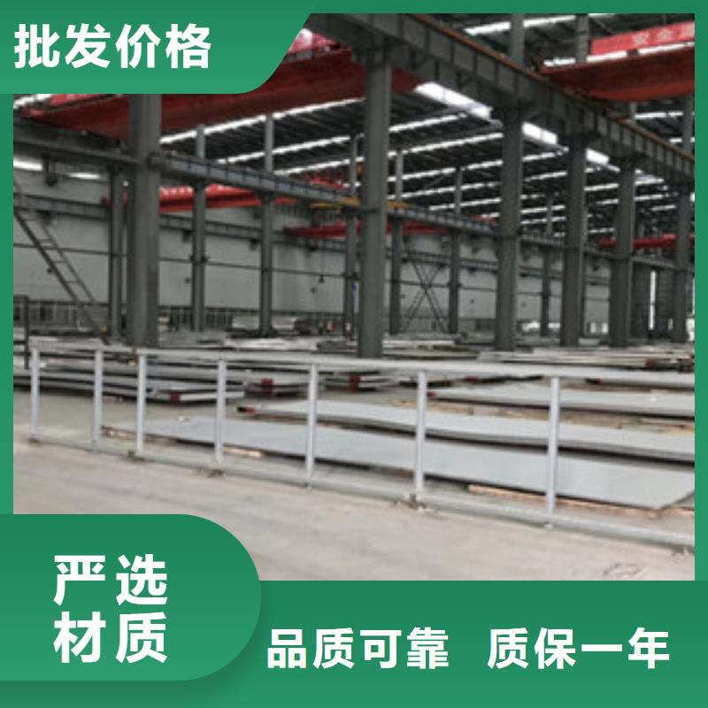 不锈钢槽钢316L批发价格