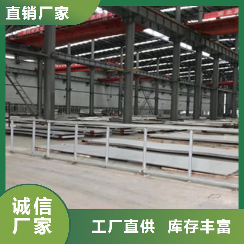 0.3厚不锈钢卷板厂家销售