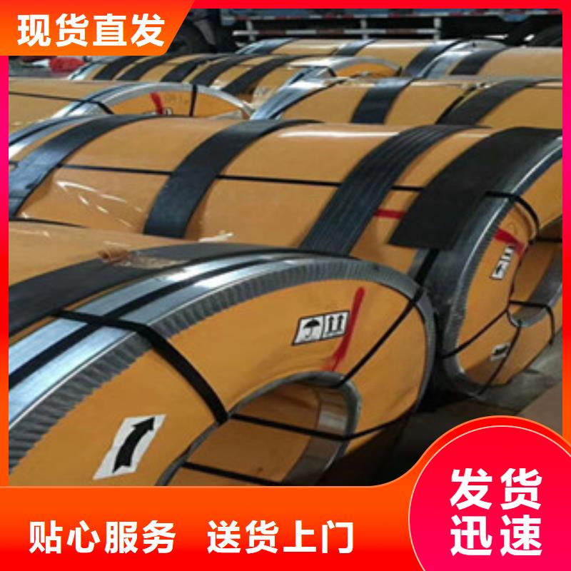 0.3毫米保温管道钢皮销售市场报价