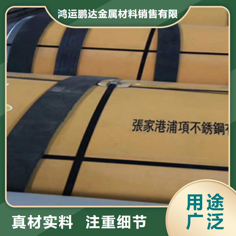 无缝管304不锈钢管一吨价格