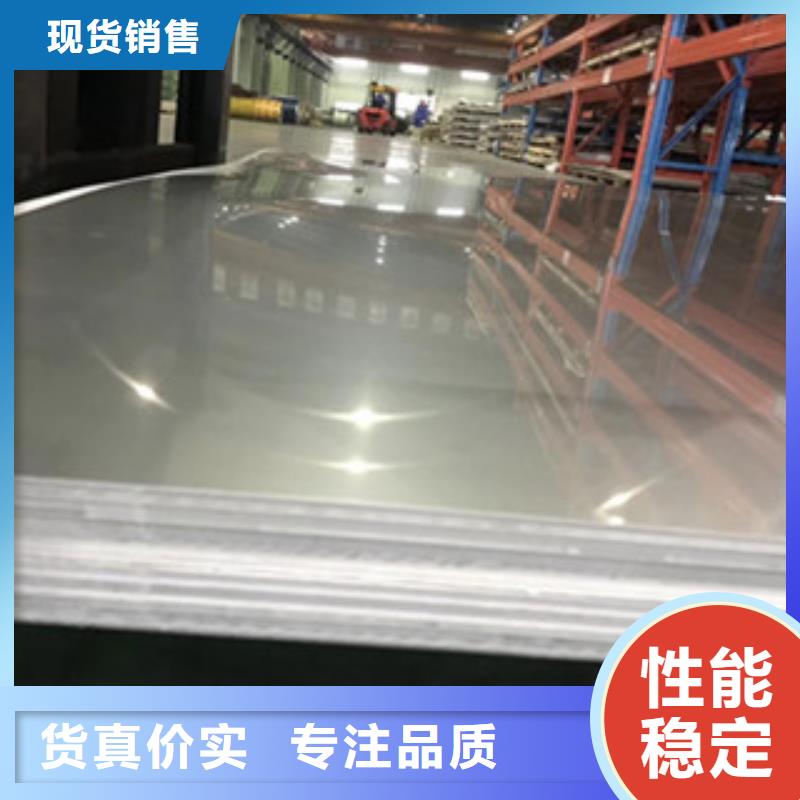 不锈钢角钢304市场总经销批发零售