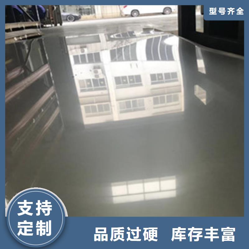 不锈钢板316不锈钢板免费回电