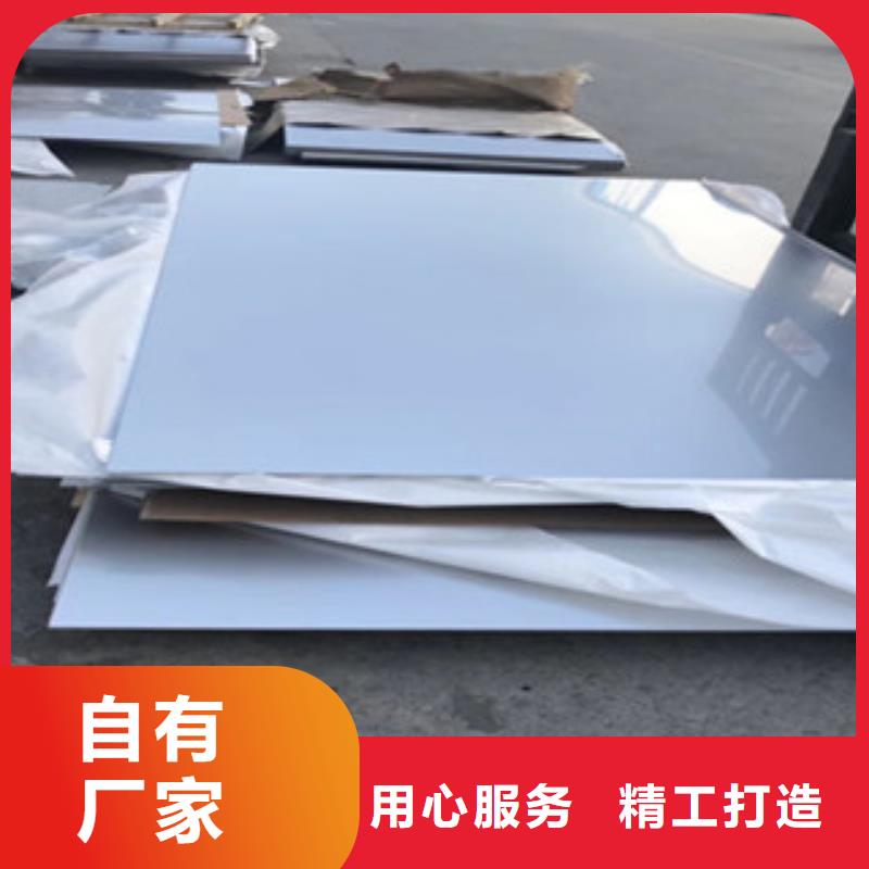 欢迎访问321不锈钢板货到付款