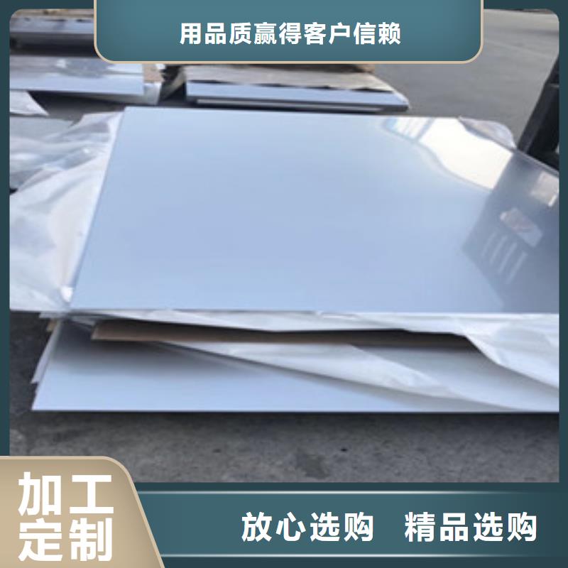 0.3毫米不锈钢皮厂家销售