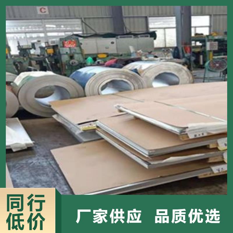 不锈钢板优质原料
