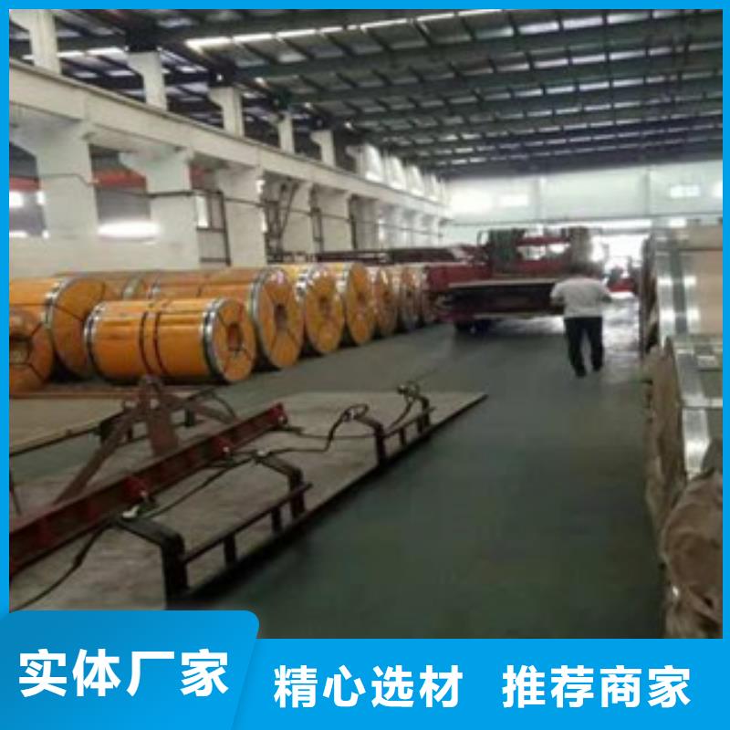欢迎访问310s不锈钢角钢厂家批发