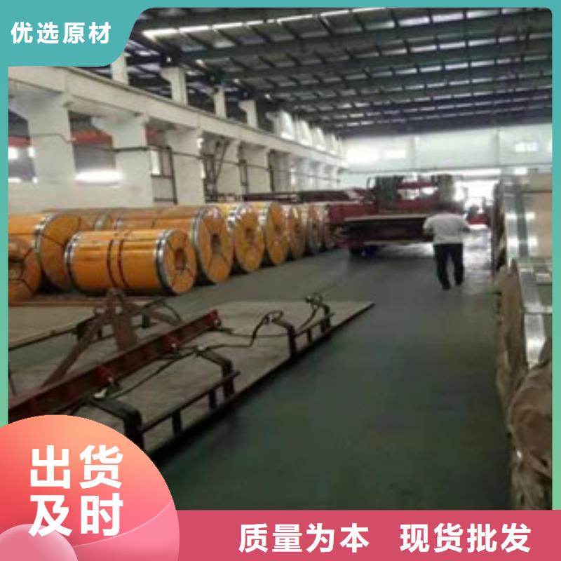不锈钢板-321不锈钢板打造行业品质