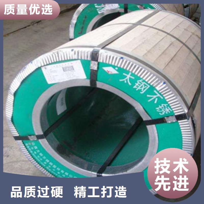 0.4毫米化工厂保温设备不锈钢皮零售批发