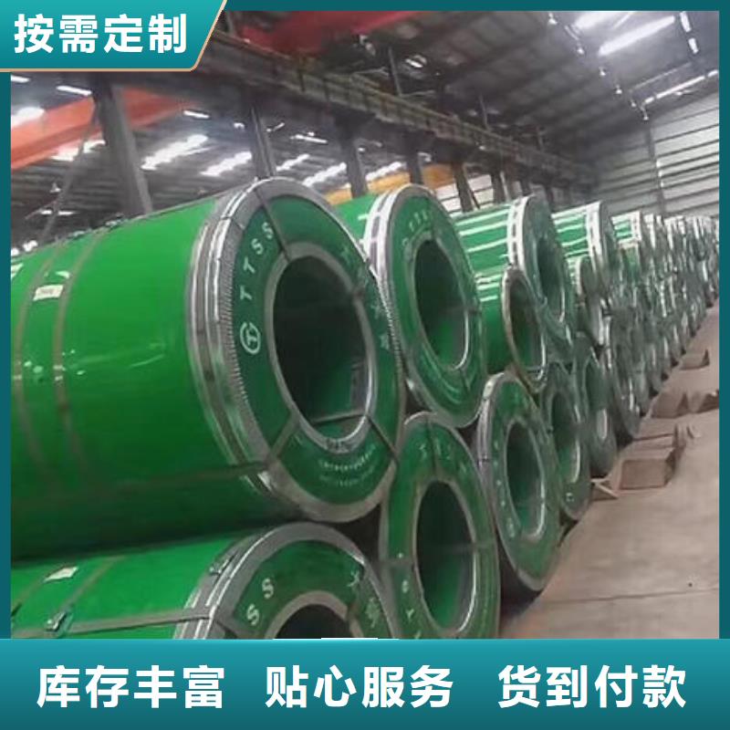 0.3毫米不锈钢皮厂家销售