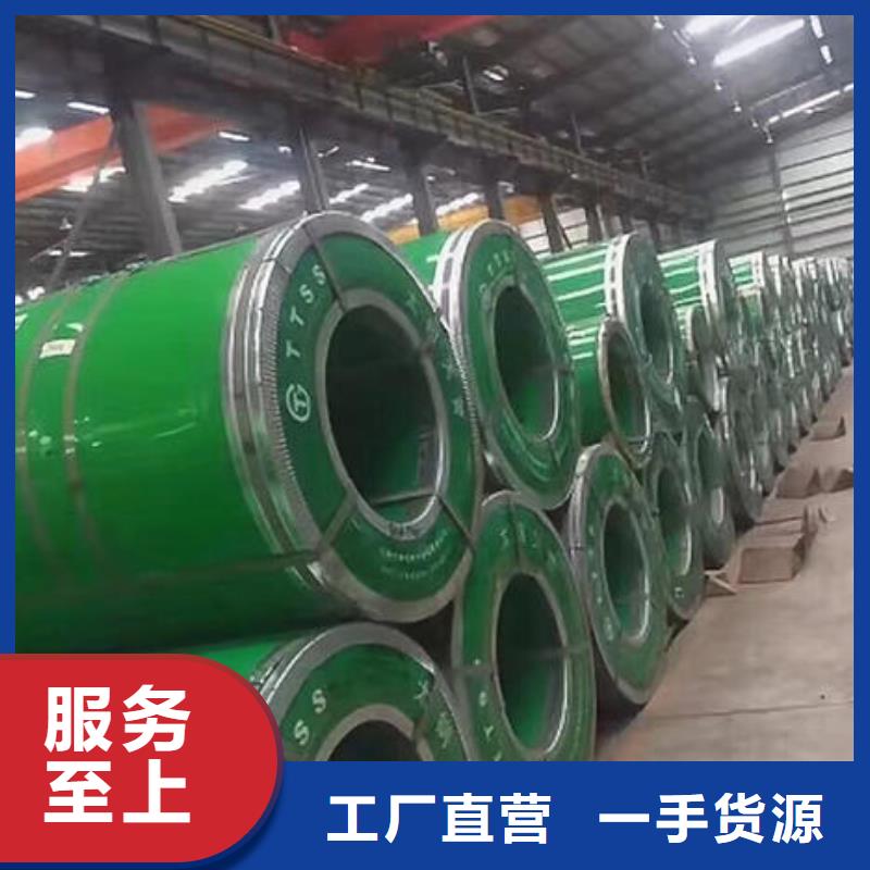 304不锈钢板0.8mm产品供应处