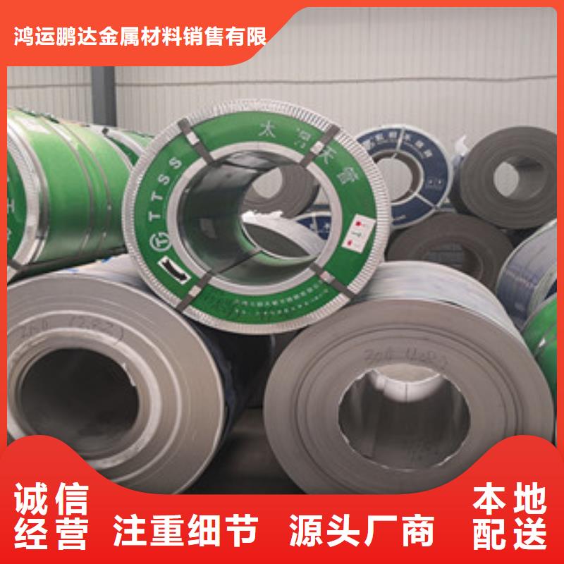 欢迎访问310s不锈钢角钢厂家批发