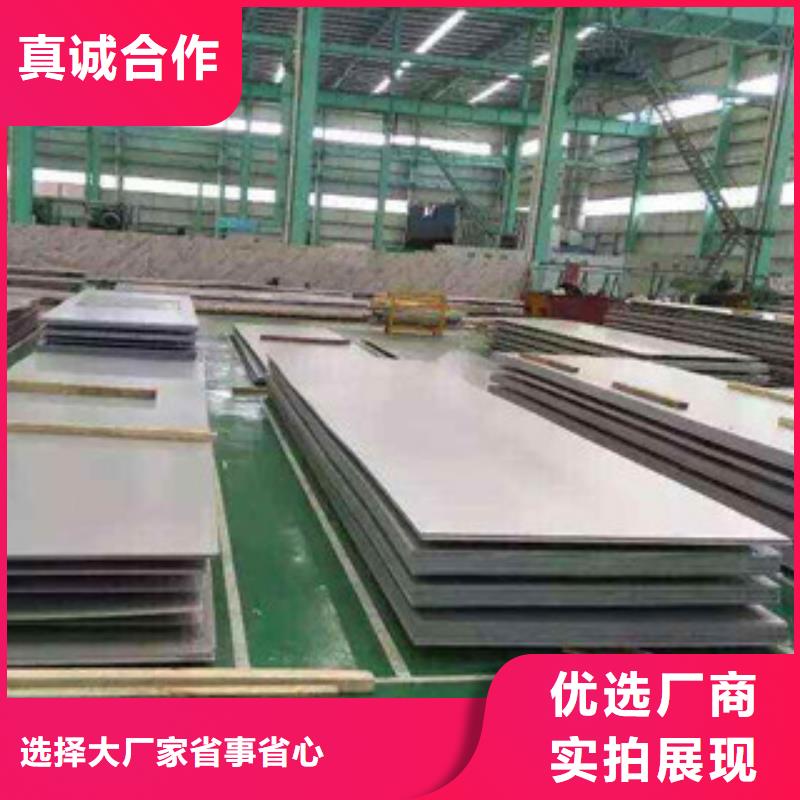 310s不锈钢板0.8mm价格一吨