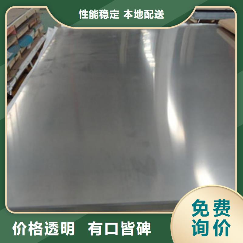不锈钢板310S不锈钢管细节展示