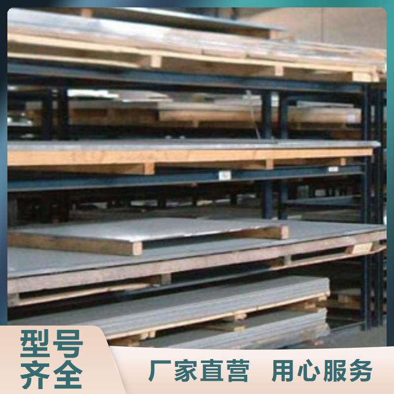【不锈钢板】-310S不锈钢管品质保证