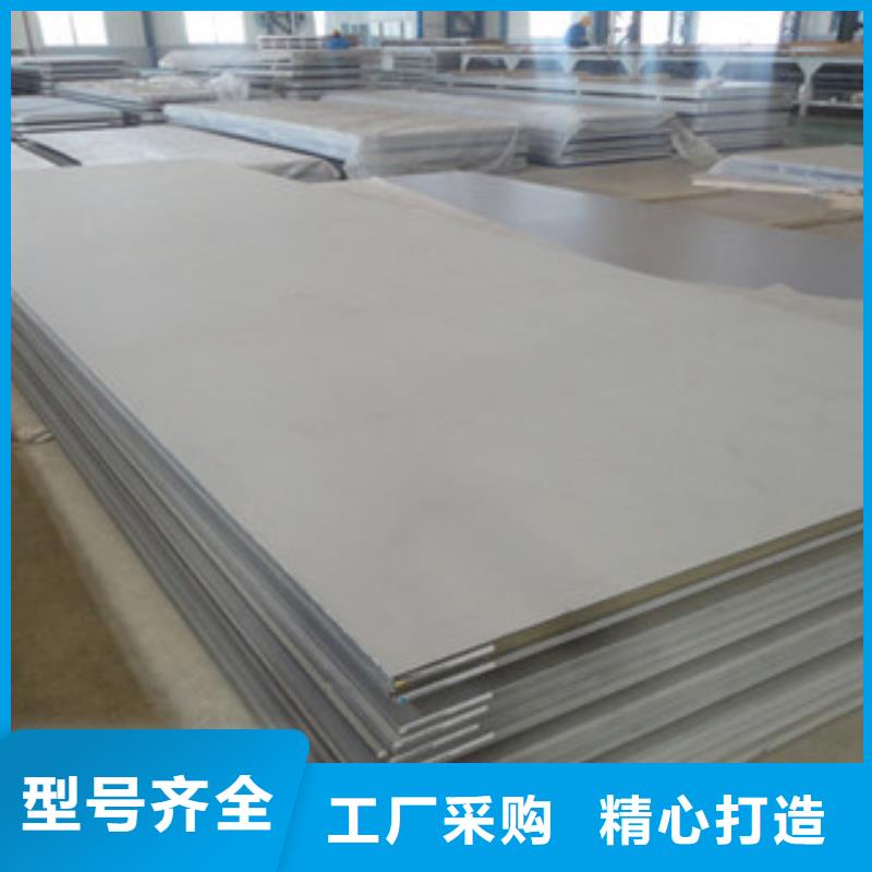 不锈钢板-321不锈钢板打造行业品质