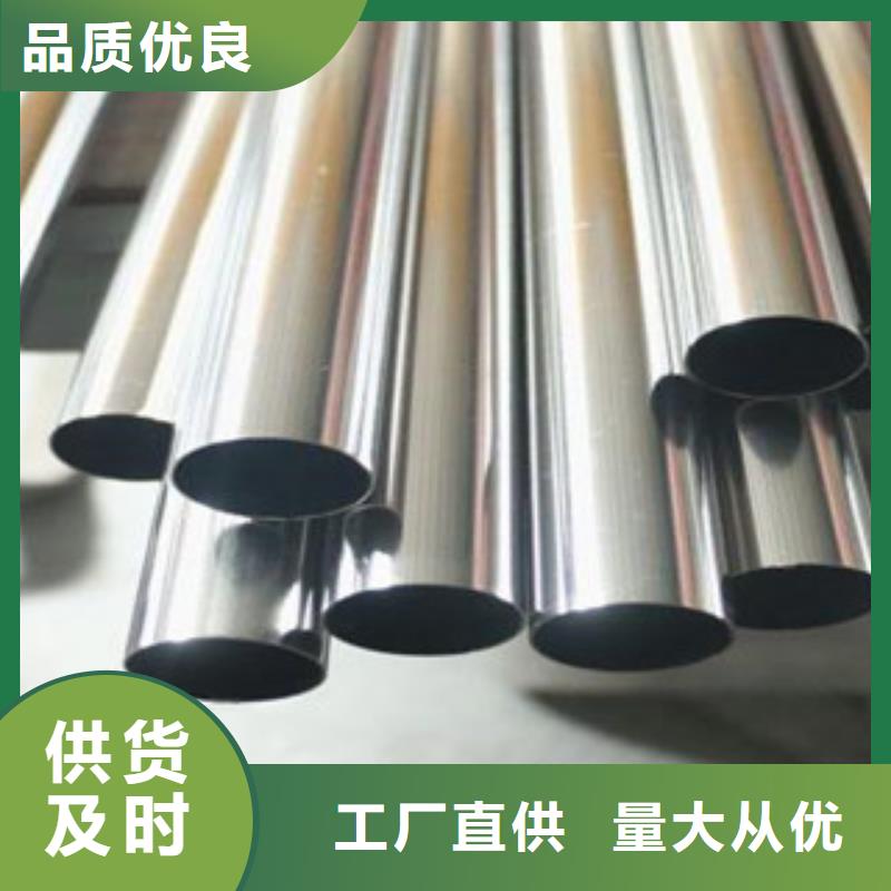 不锈钢管不锈钢板厂家直发