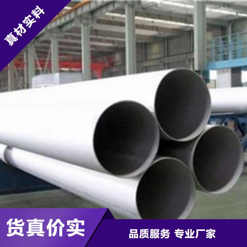 不锈钢管321不锈钢板厂家大量现货