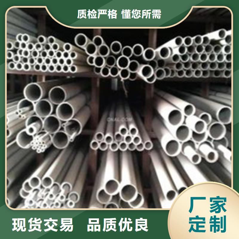 不锈钢管DN150厂家批发