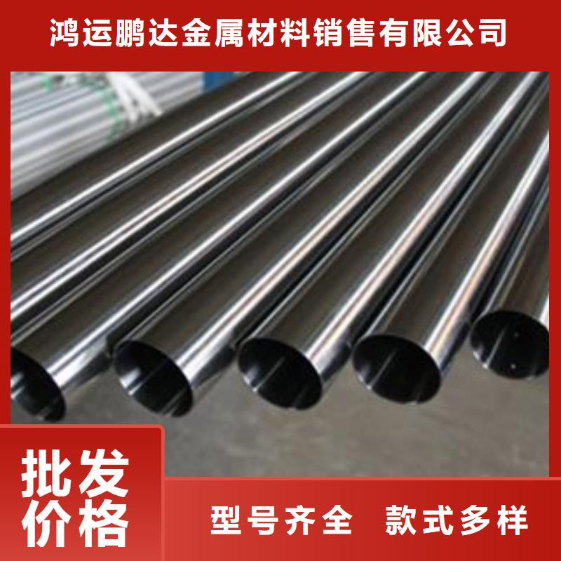 不锈钢管DN150厂家批发