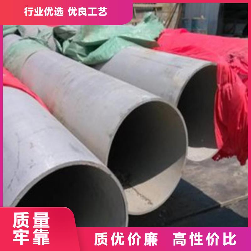 不锈钢管价格市场批发厂家
