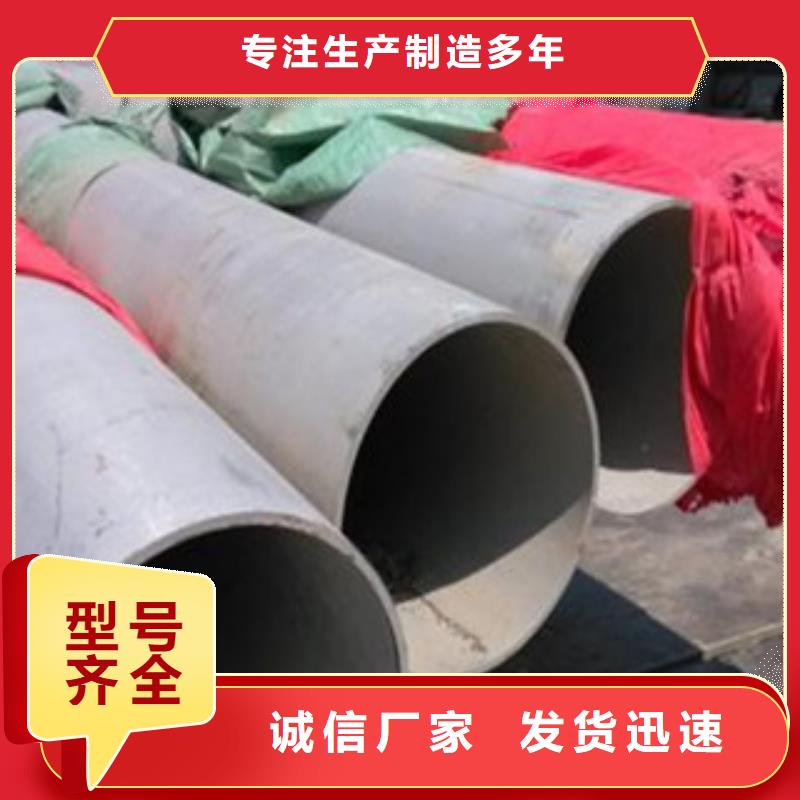 不锈钢管321不锈钢板严选材质