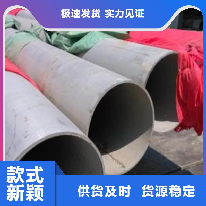 304不锈钢管DN50批发价格