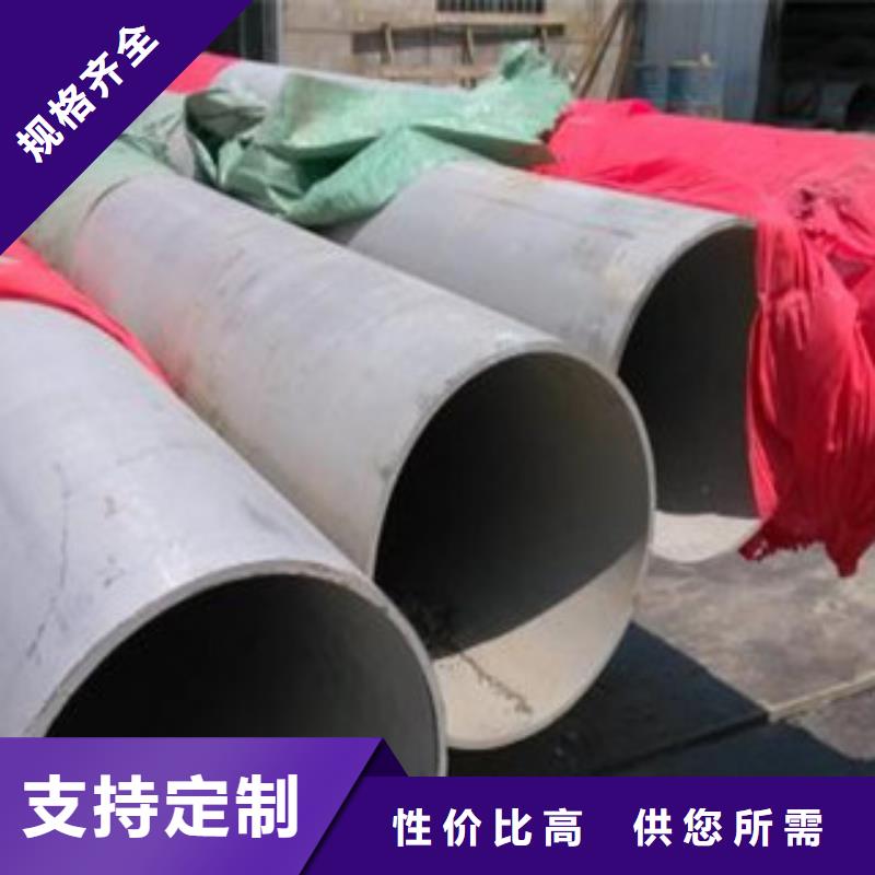 316L不锈钢管（无缝管）市场销售