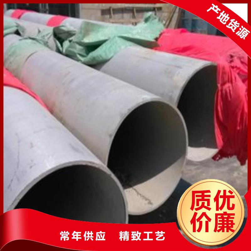 不锈钢管-310S不锈钢板快捷物流