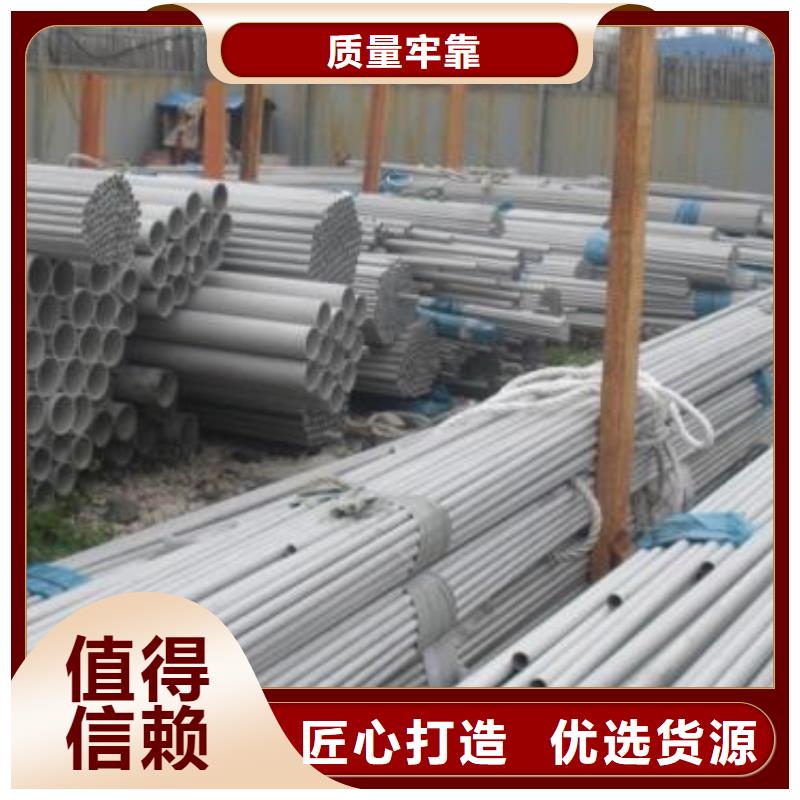 不锈钢管DN80市场销售